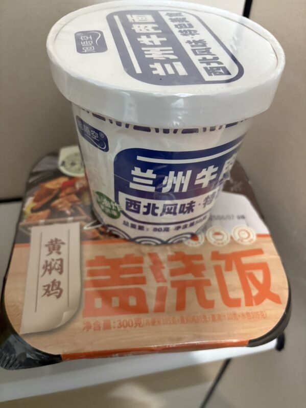 部屋に置いてあったサービスのカップ麺の写真