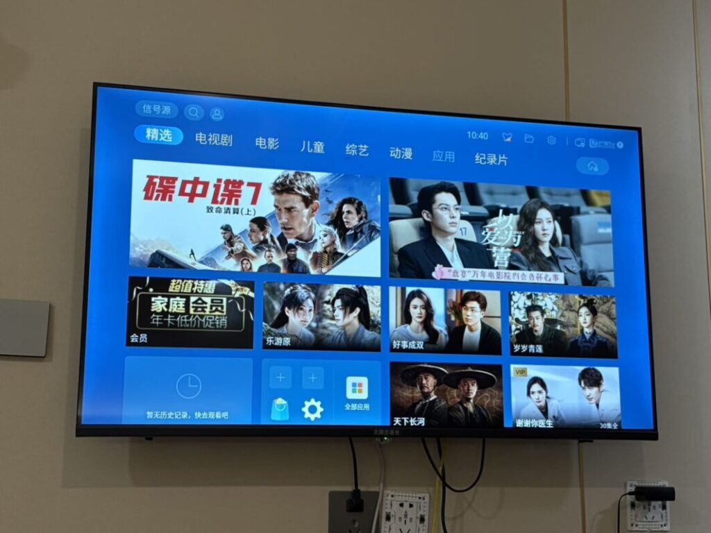 ホテルの部屋にあるテレビの様子