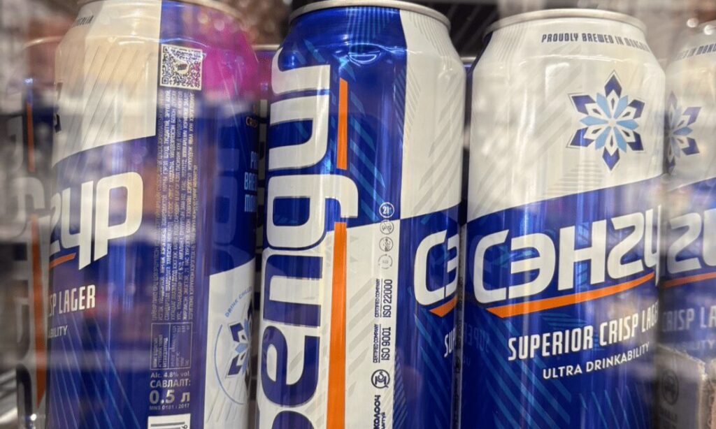 モンゴルのお酒Sengur（センゲル）の写真